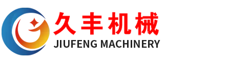 聊城市陽(yáng)之潤(rùn)機(jī)械制造有限公司